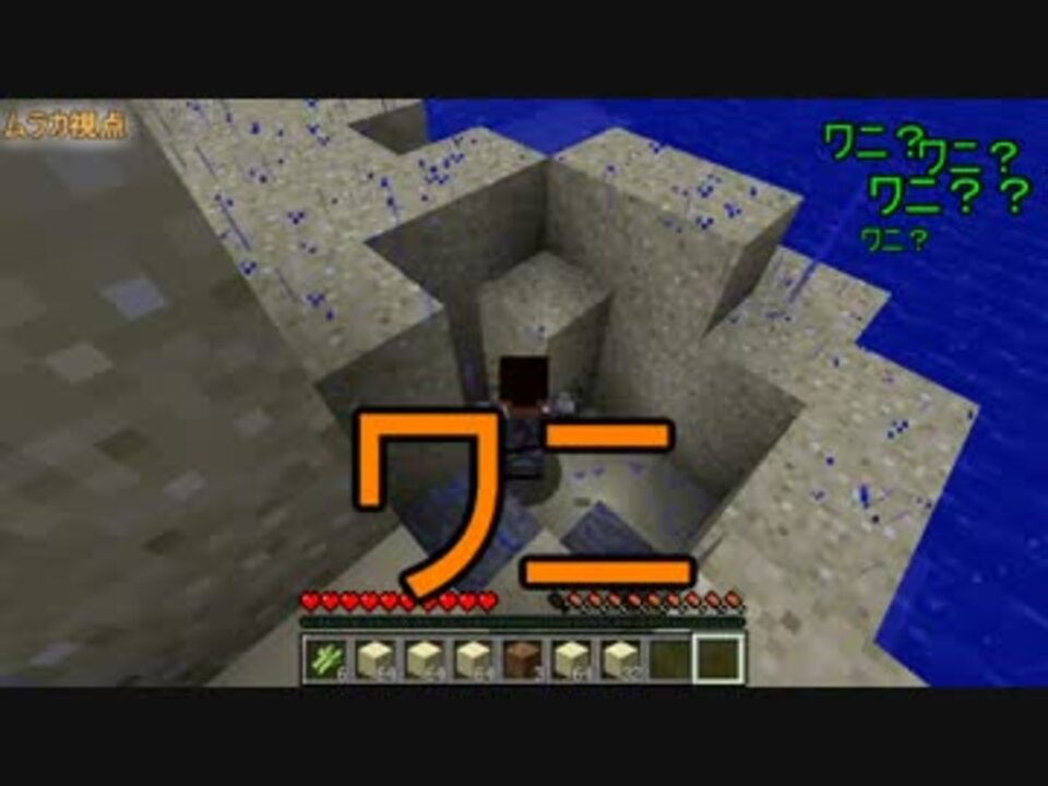 Minecraft エルダーガーディアンを限界高度に拉致 Part3 ニコニコ動画
