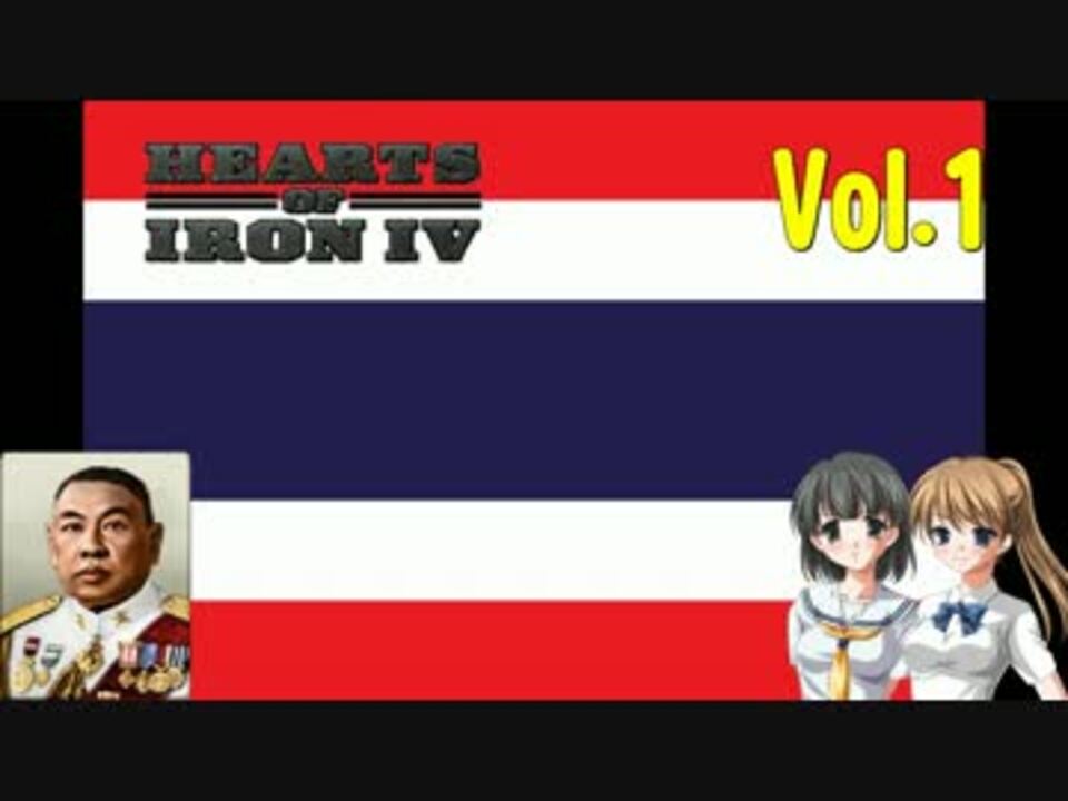 人気の Hoi4 動画 2 664本 15 ニコニコ動画