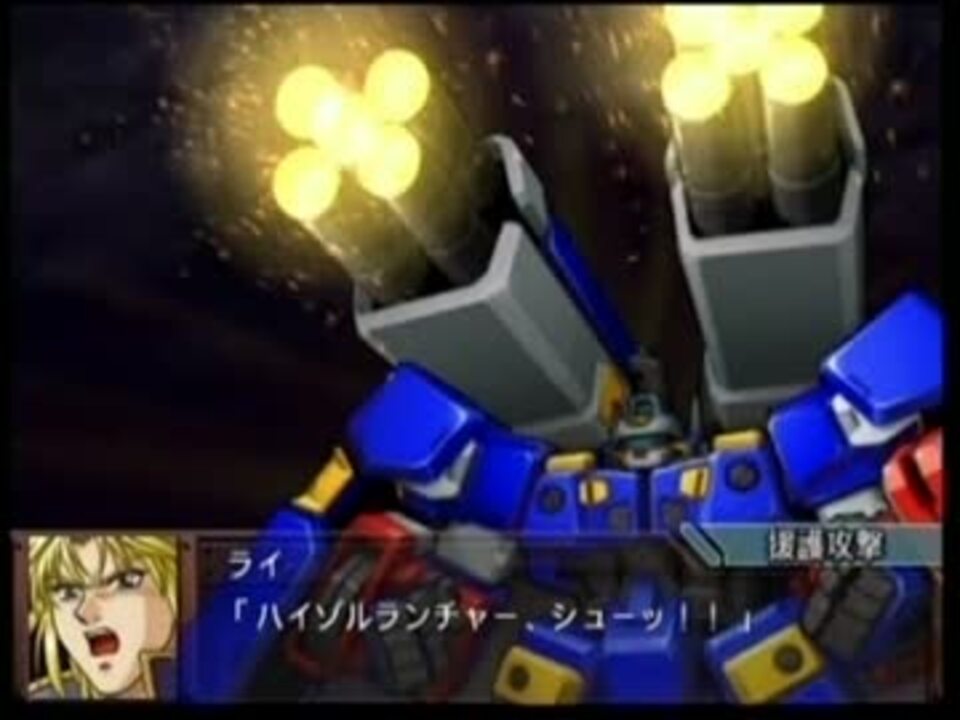 Srw Ogs Ice Man ニコニコ動画