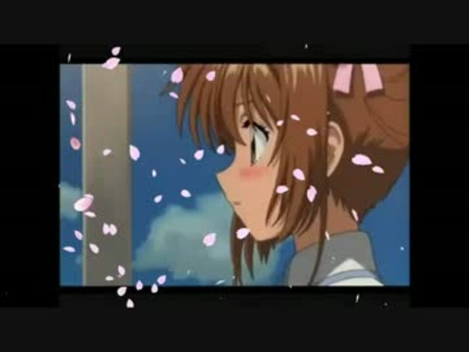 人気の カードキャプターさくら 封印されたカード 動画 15本 ニコニコ動画