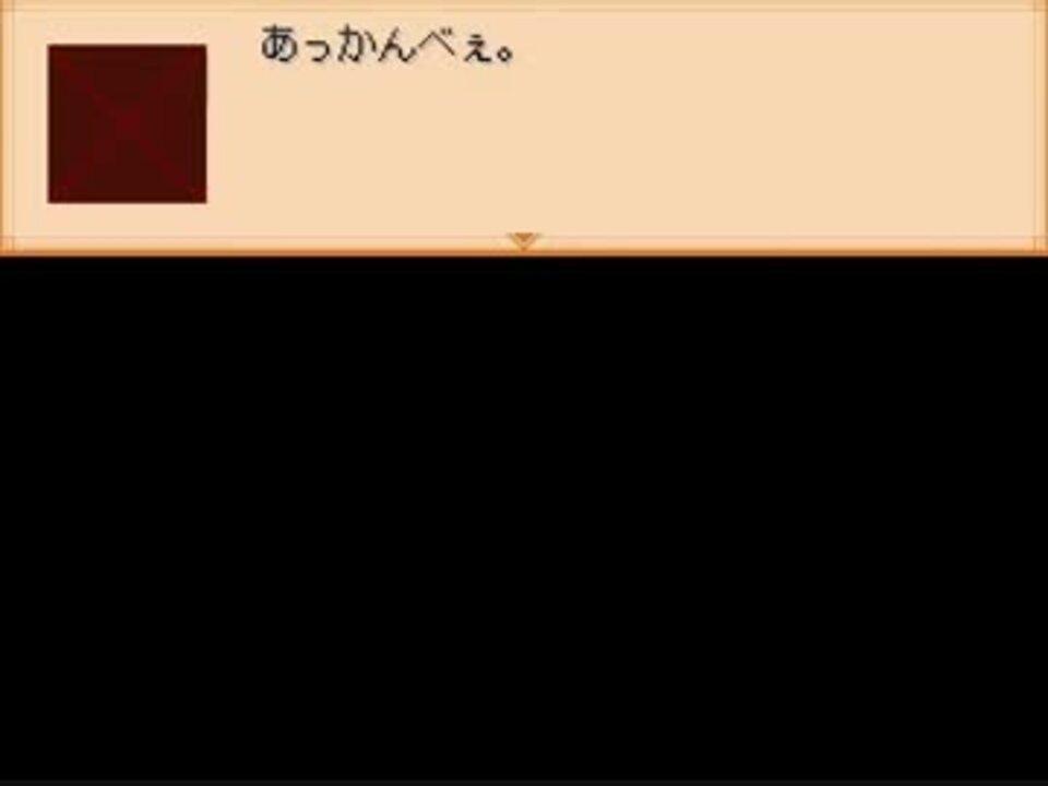 End Roll 攻略 罗针盘