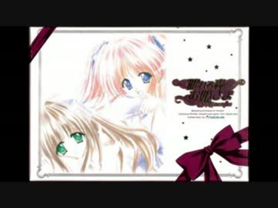 眠れる森のお姫さま 『エミーリア』 (Emmyrea) 音楽集 ニコニコ動画