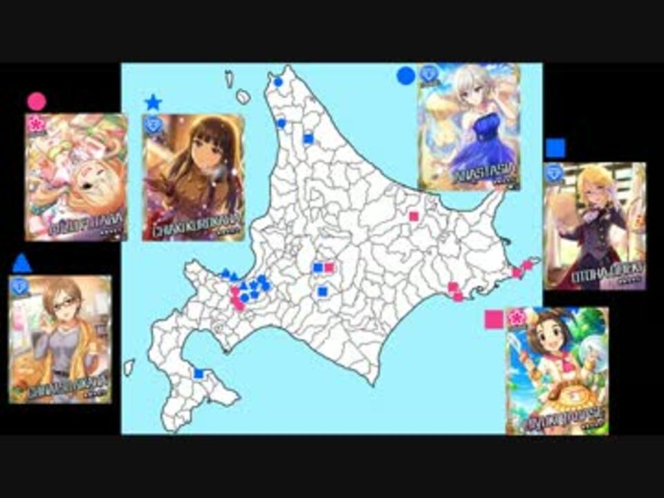 みんなの地元アイドルの出身市区町村 ニコニコ動画