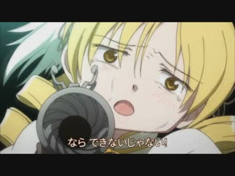 ならできないじゃない By みずしーたduex アニメ 動画 ニコニコ動画