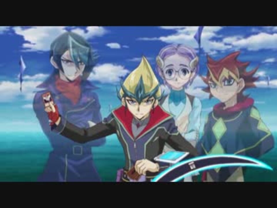 遊戯王arc V 114話で 魂のデュエル が流れたシーン ニコニコ動画