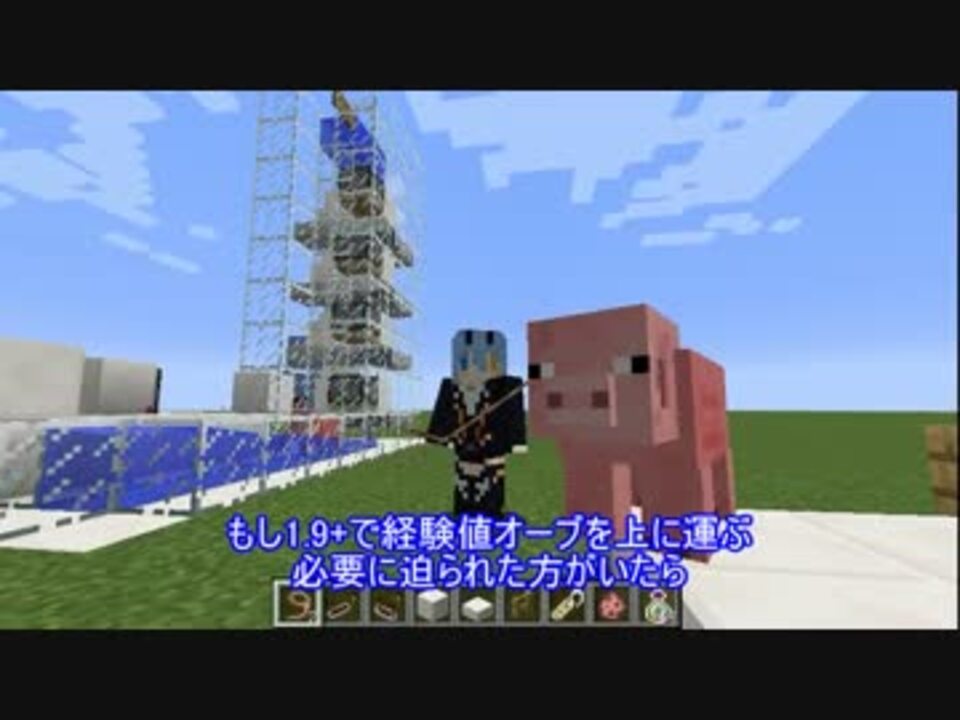 人気の ｍｉｎｅｃｒａｆｔ技術部 動画 2 311本 10 ニコニコ動画