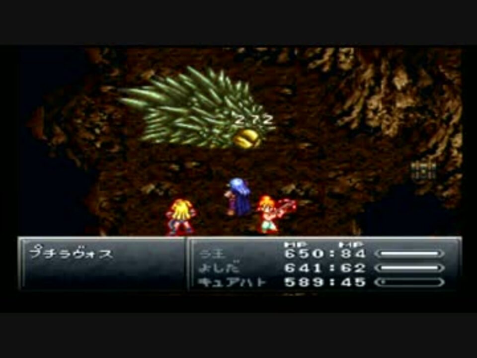 人気の クロノトリガー ﾟdﾟ ﾊｯ 動画 13本 ニコニコ動画