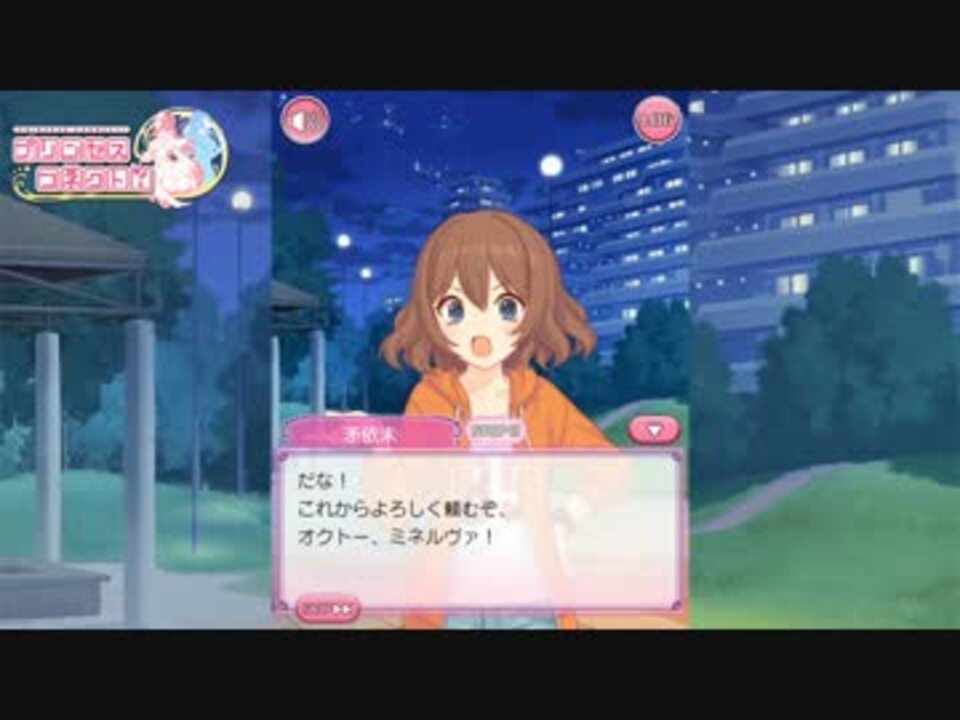 選択した画像園上矛依未3198 園上矛依未
