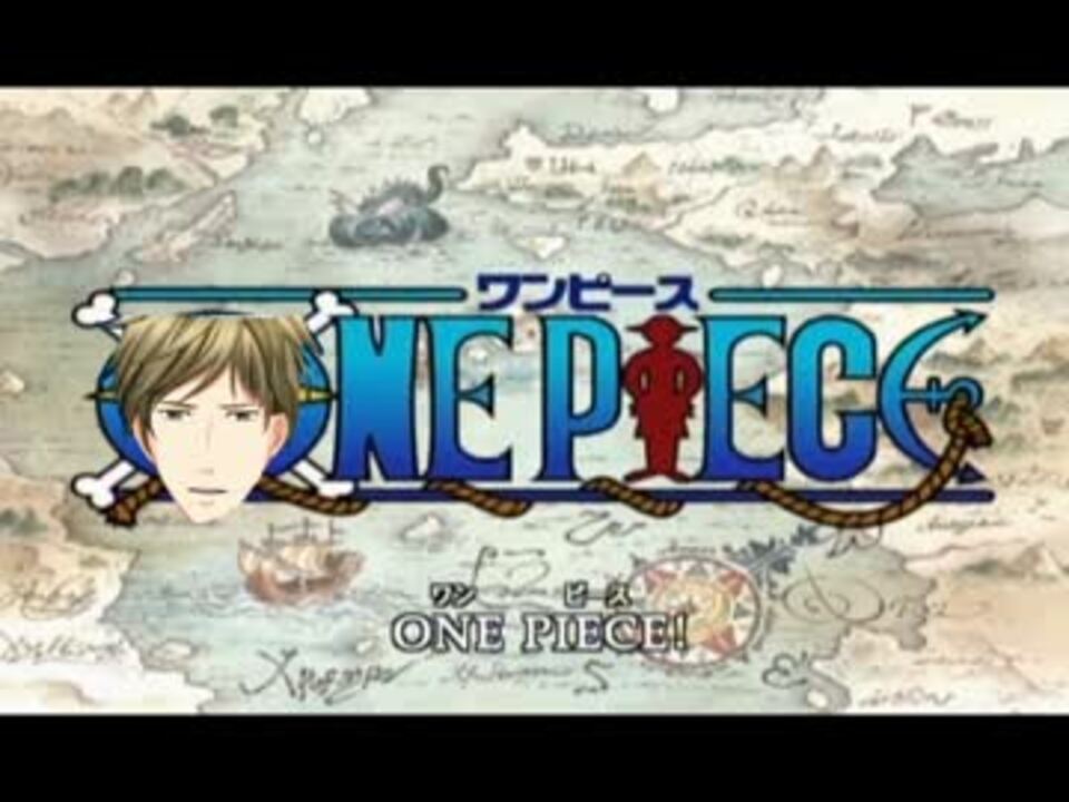 人気の Onepiece 動画 2 562本 ニコニコ動画