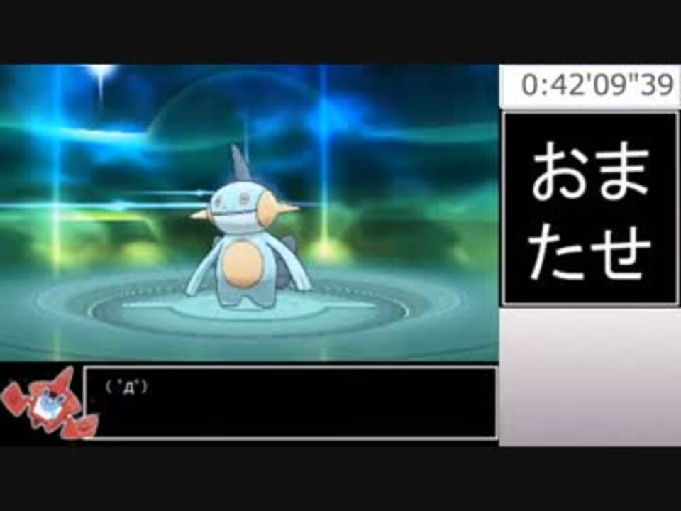 ポケモンoras アルファサファイアrta 3h43m39s ゆっくり Part2 ニコニコ動画