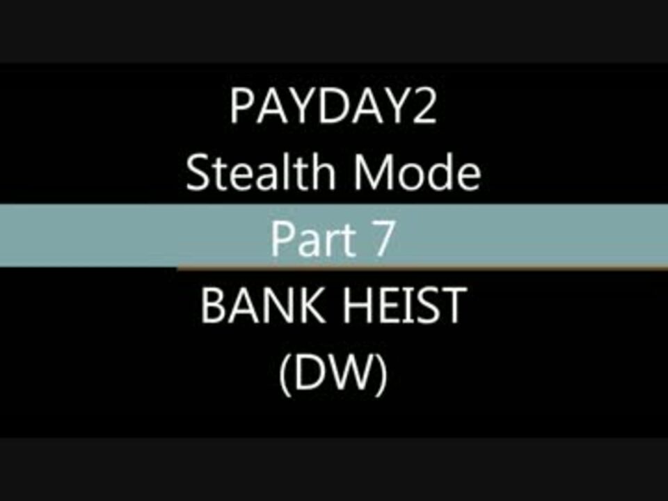 人気の Payday２ 動画 1 712本 17 ニコニコ動画