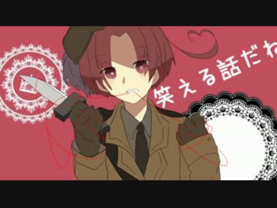 手書きAPヘタリア】↑人生ゲーム↓【くじで】 - ニコニコ動画