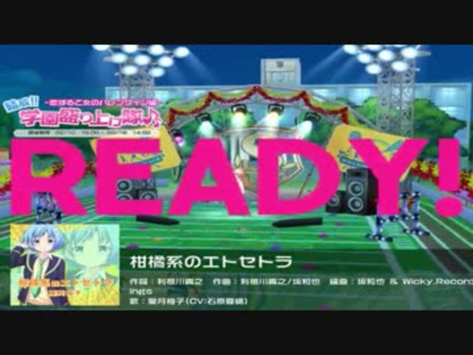 人気の 強制フルコーラス化委員会 仮 動画 30本 ニコニコ動画