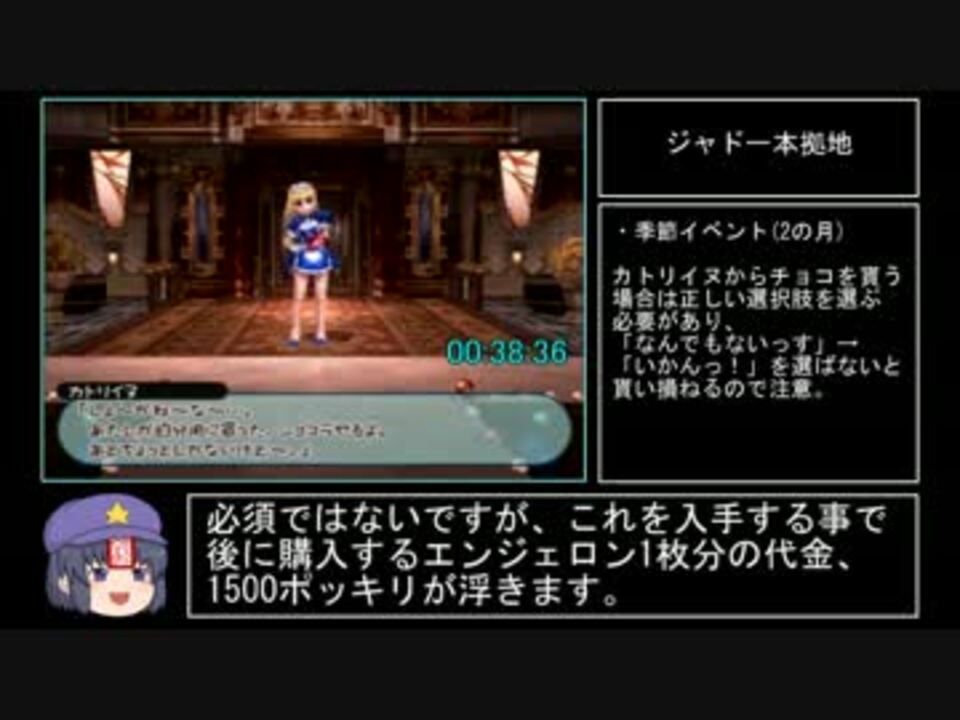 Rta 半熟英雄4 7人の半熟英雄 2時間55分12秒 Part2 ニコニコ動画