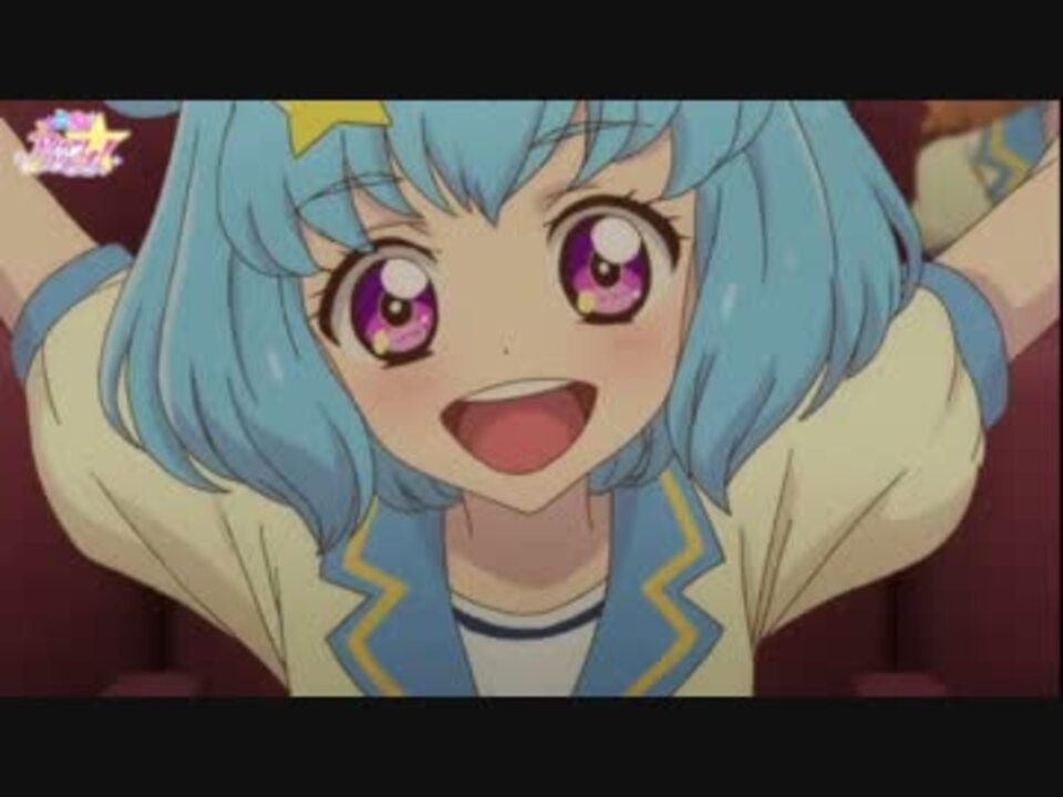 アイカツスターズ 第15話 ハルカ ルカちゃん ニコニコ動画