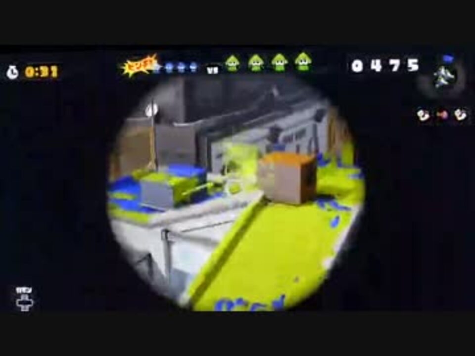 スプラトゥーン S 神チャージャーキル集 ニコニコ動画