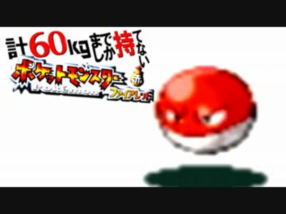 人気の ポケモン ポケットモンスター 動画 10 146本 28 ニコニコ動画