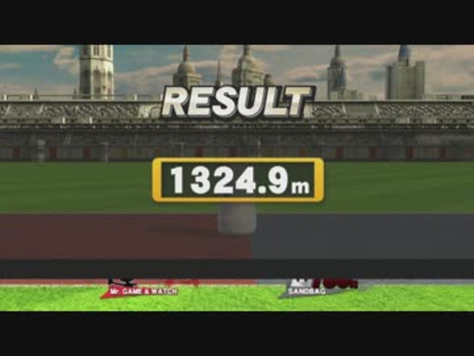 スマブラforwiiu ホームランコンテスト Mr ゲーム ウォッチ 1324 9m ニコニコ動画