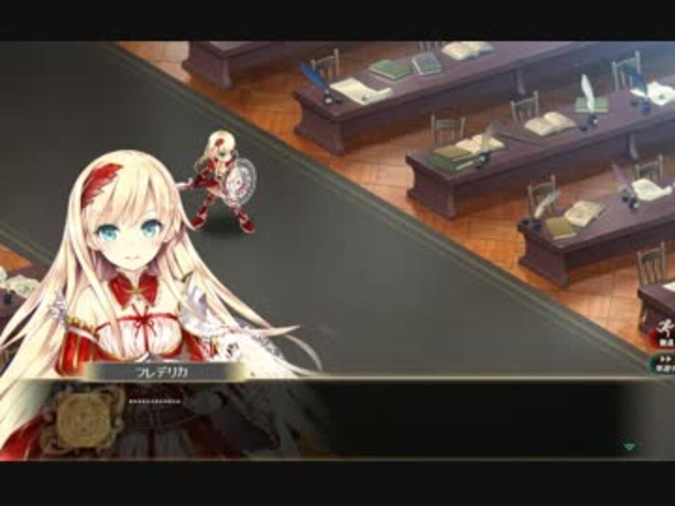 かんぱに ガールズ フレデリカ フレイ ファンブッククエ ニコニコ動画