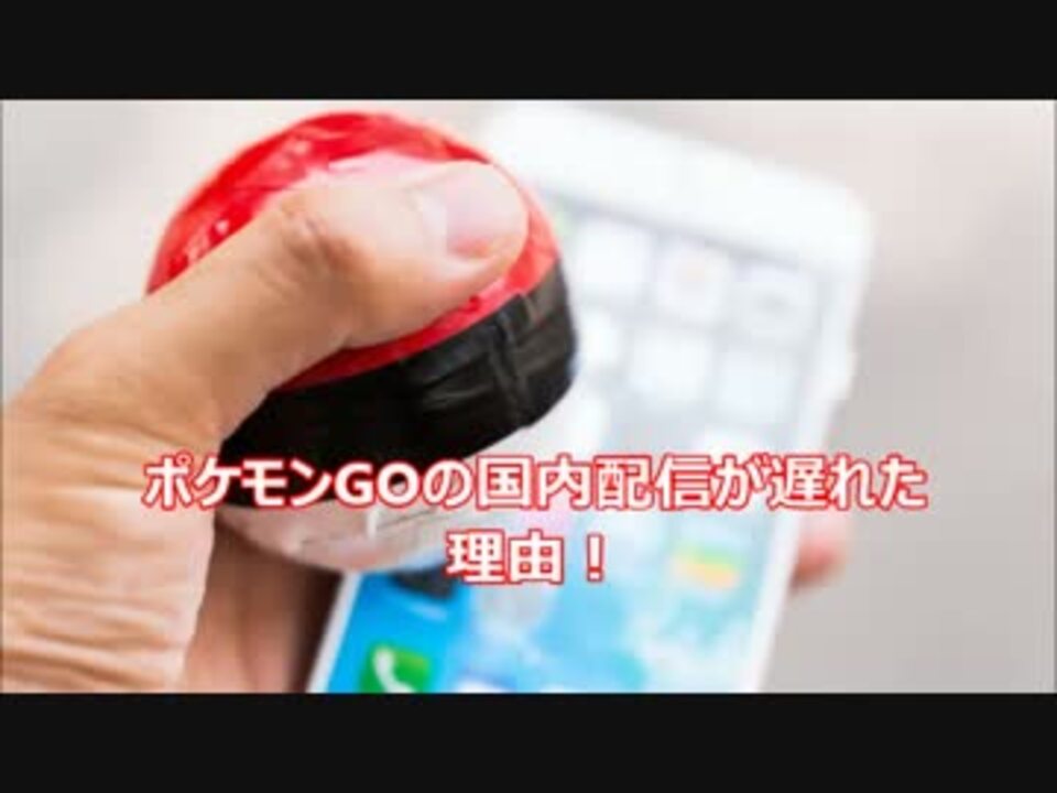 人気の ポケモンgo 動画 1 057本 31 ニコニコ動画