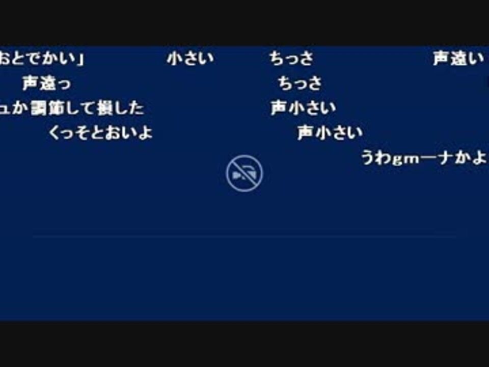 人気の ハズレ枠 動画 17本 ニコニコ動画