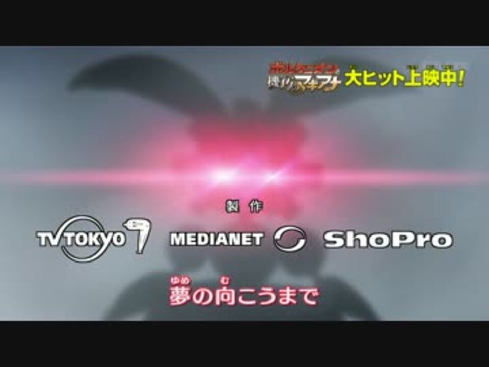 ポケモンxy Z Op変更 ニコニコ動画