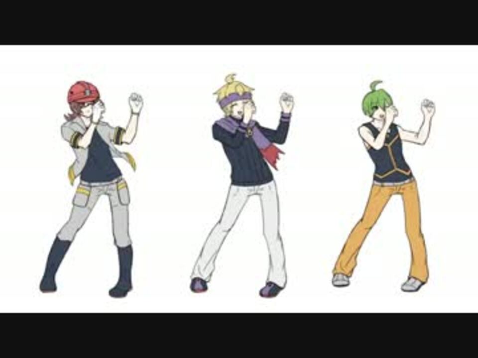 手描きポケモン ヒョウタとリョウとマツバがアイドルステップ ニコニコ動画