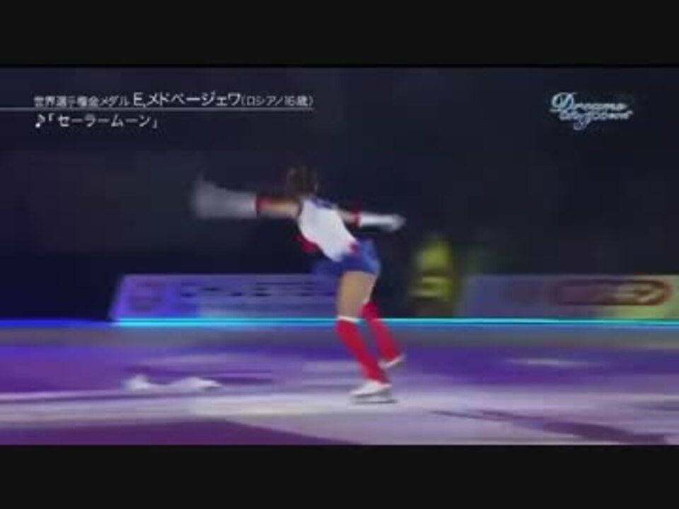 ロシアのフィギュア選手 日本びいきのエヴゲニヤ メドベージェワ 7 8 ニコニコ動画