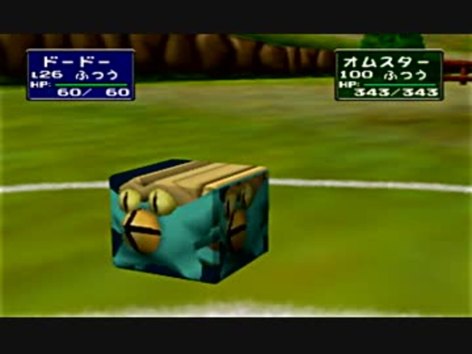 ﾎﾟｹｽﾀ2 151匹ｴﾌｪｸﾄ集 全174件 かきpさんのシリーズ ニコニコ動画