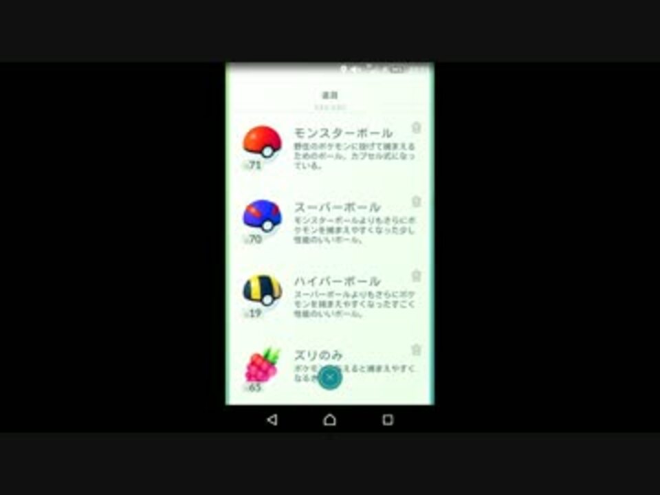 人気の ハイパーボール 動画 14本 ニコニコ動画