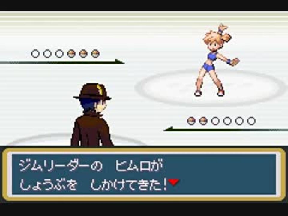 人気の ゲーム 改造ポケモン 動画 3 055本 13 ニコニコ動画