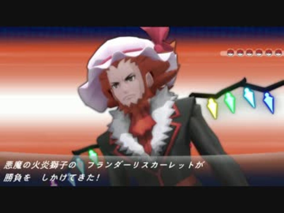 人気の サムネマスターボール 動画 211本 3 ニコニコ動画