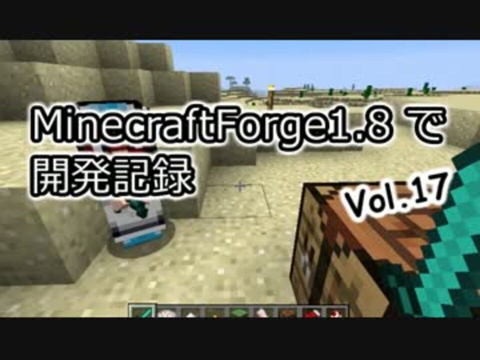 人気の Minecraft Mod製作部 動画 465本 5 ニコニコ動画