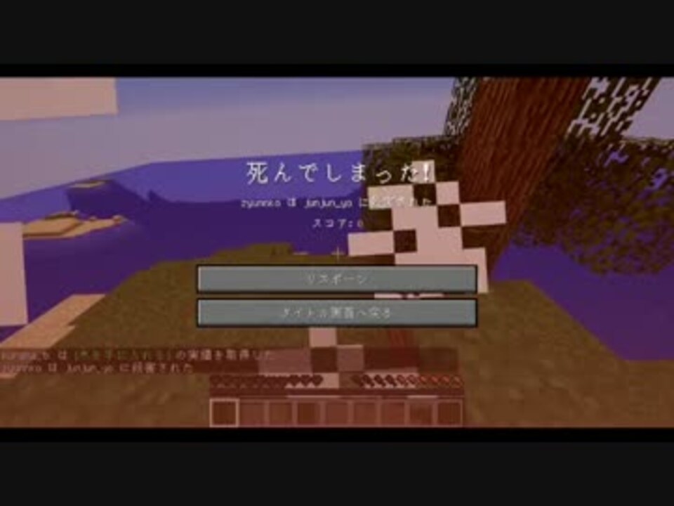 人気の マイクラ実況 動画 1 604本 13 ニコニコ動画