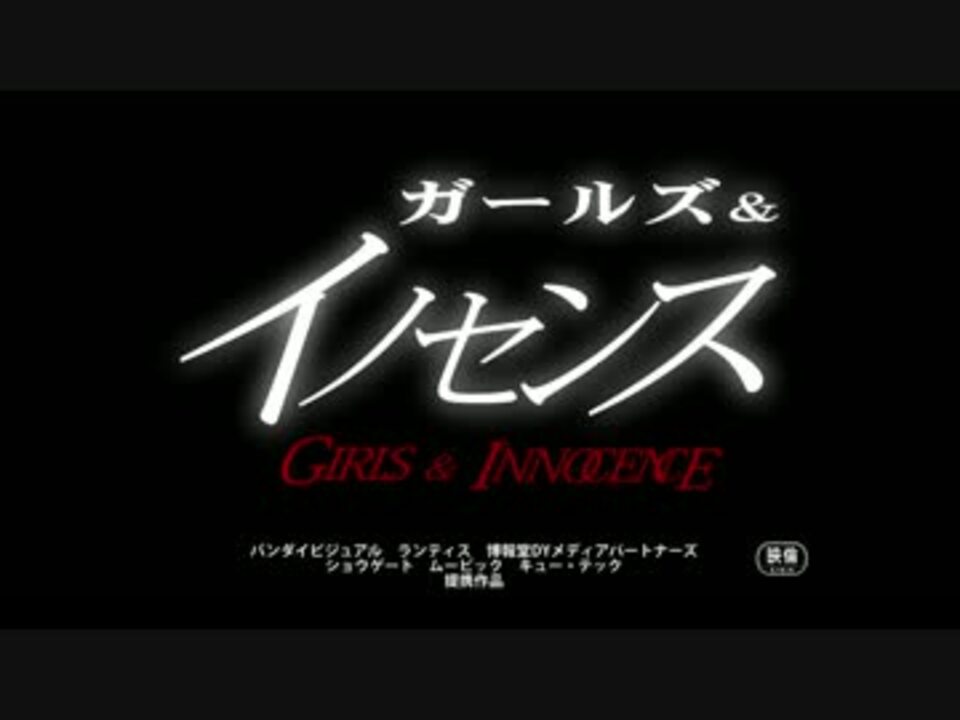 人気の 劇場予告風mad 動画 926本 ニコニコ動画