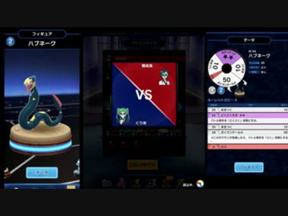 ポケモンコマスター ストーリー動画集 けいさんの公開マイリスト Niconico ニコニコ