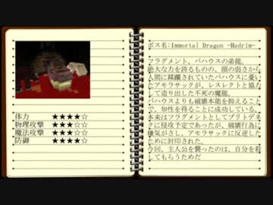 人気の Minecraft技術部コマンド課 動画 285本 3 ニコニコ動画