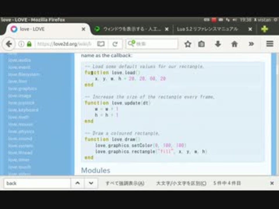 【実況】Love - Free 2D Game Engine ★Windowの描画【Part2】 - ニコニコ動画