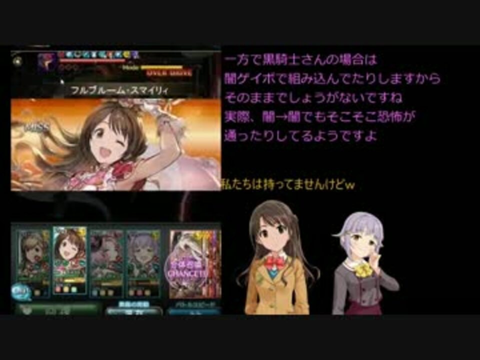 人気の グラブル 動画 2 915本 31 ニコニコ動画