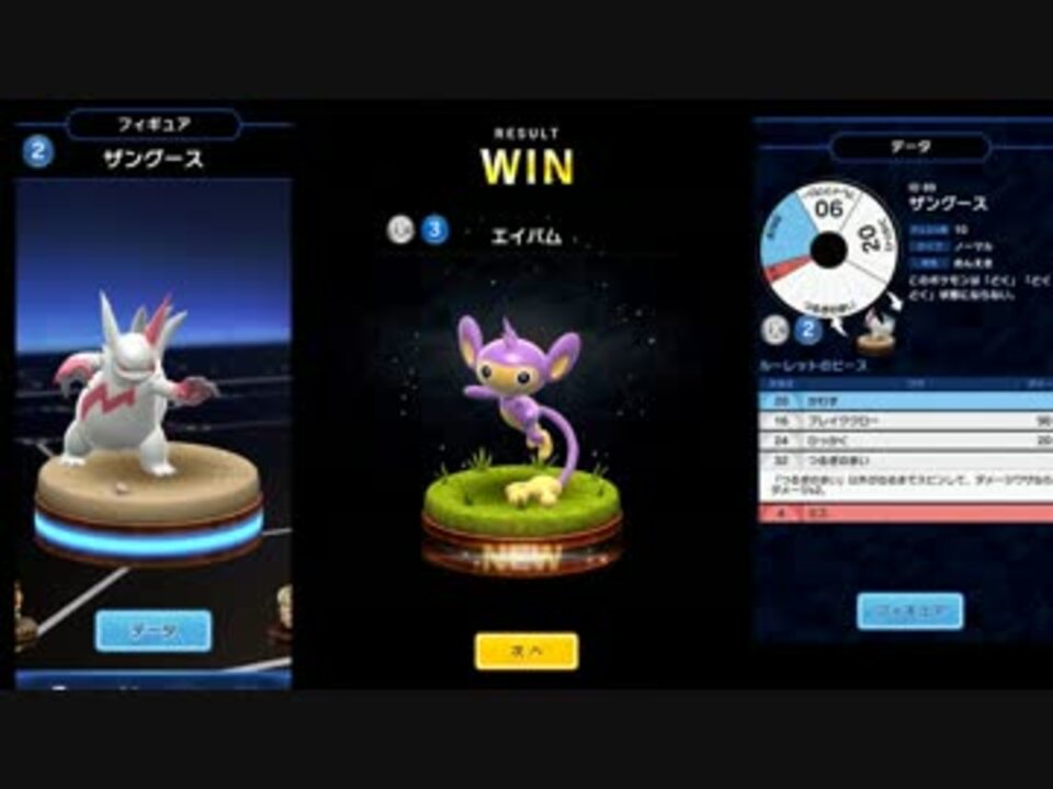 ポケモンコマスター ストーリープレイ アトランティス編 Part 04 ニコニコ動画