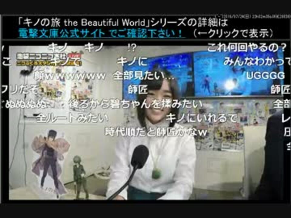 人気の ゲーム 悠木碧 動画 458本 6 ニコニコ動画