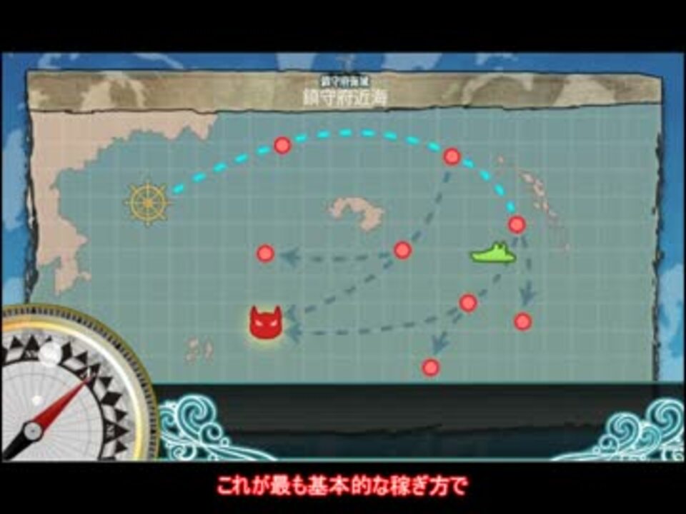 艦これ １ ５戦果稼ぎ 先制対潜攻撃 兼 駆逐艦レベリング ニコニコ動画