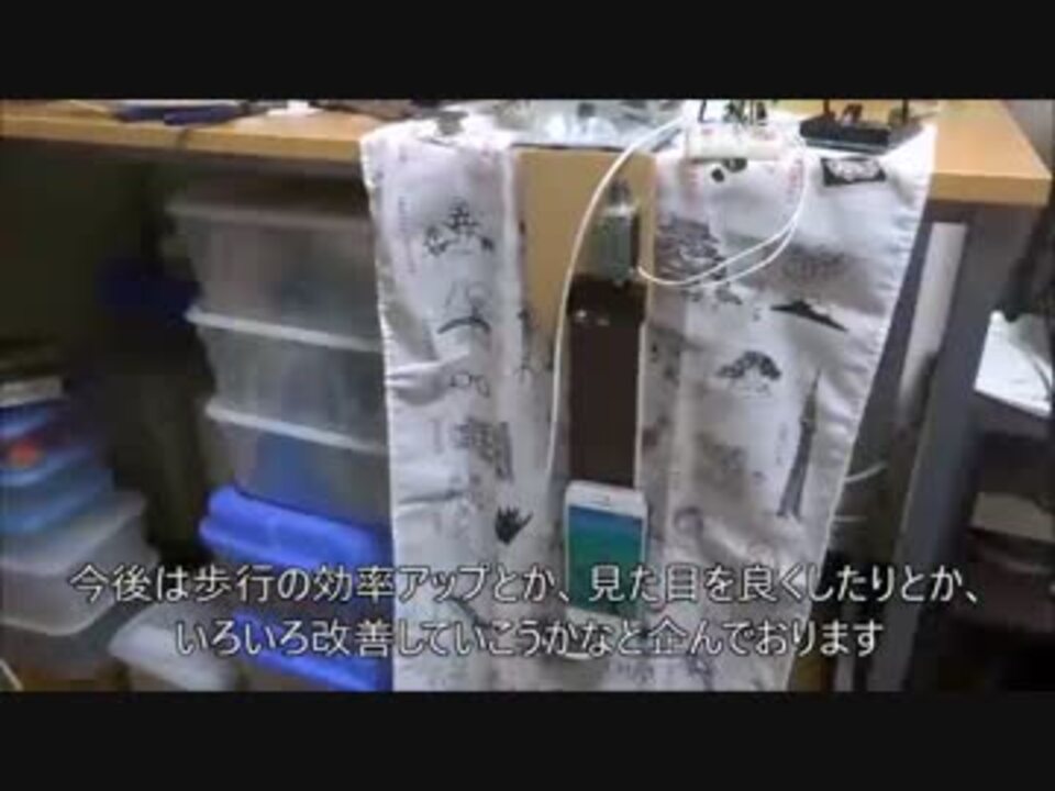ポケモンgo 振り子式全自動タマゴ孵化装置を作ってみた ニコニコ動画