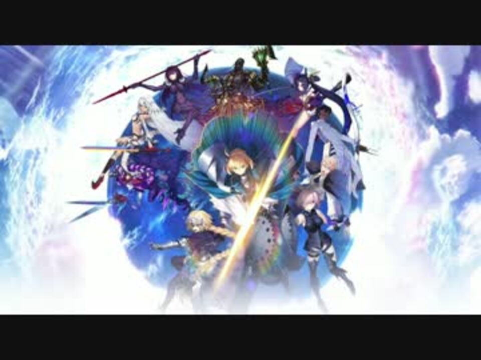 Fatego 円卓の騎士戦 Bgm ニコニコ動画