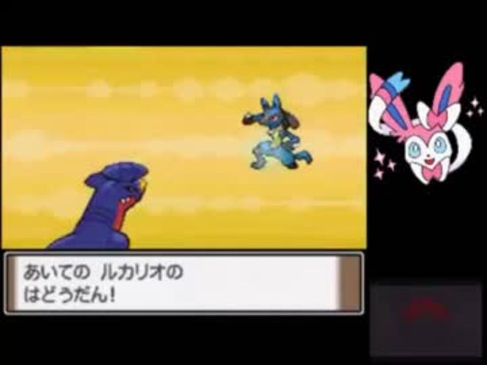 シロナ戦の激闘 ポケットモンスター プラチナ ニコニコ動画