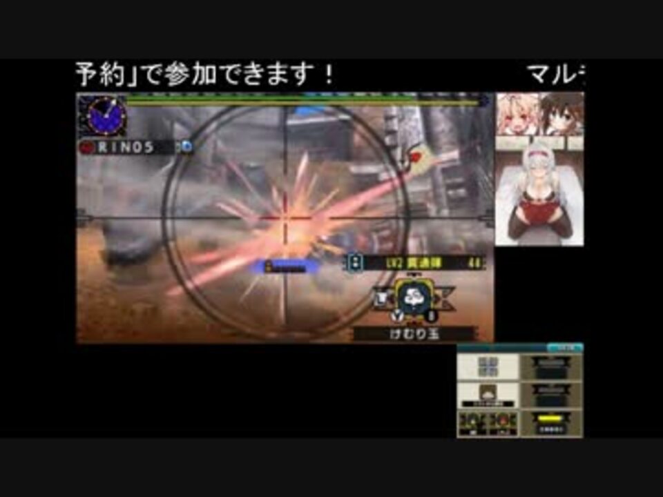 Mhx 村 終焉を喰らう者ta １０分００秒２５ ライトボウガン ニコニコ動画