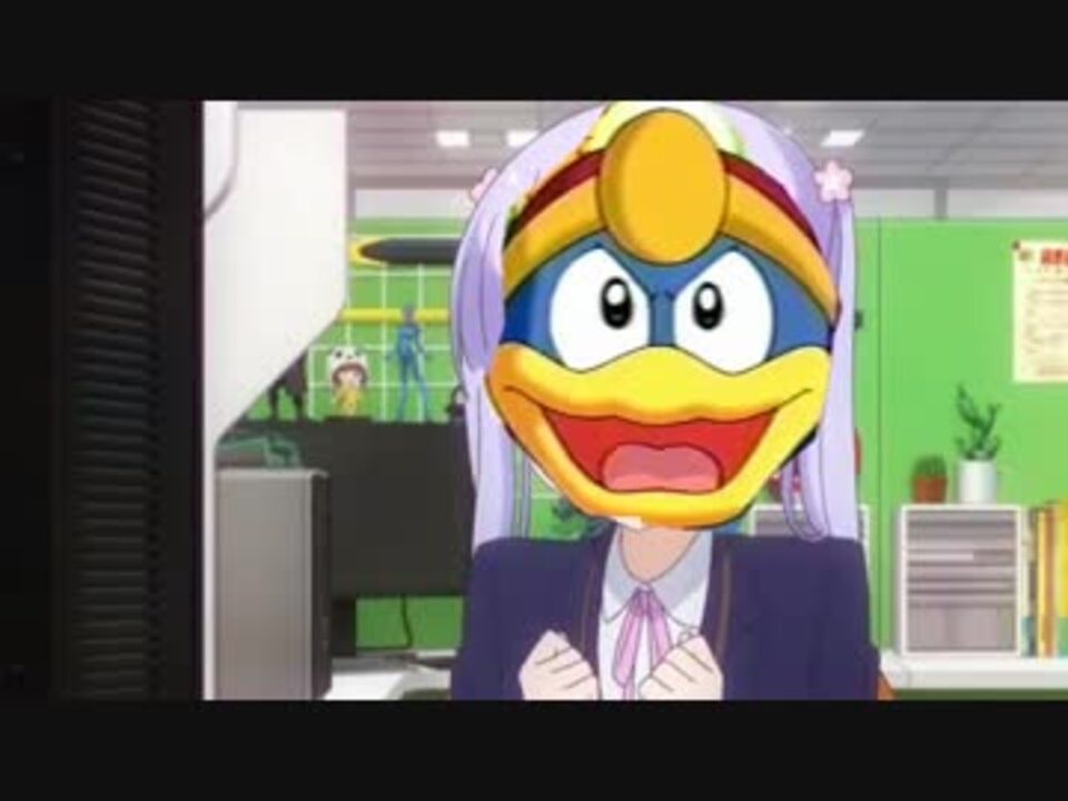 今日も一日がんばるぞい ニコニコ動画