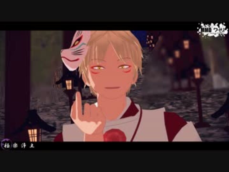 Mmdワートリ 17歳で極楽浄土 ニコニコ動画