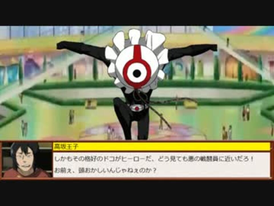 人気の 丸井みつば 動画 117本 ニコニコ動画