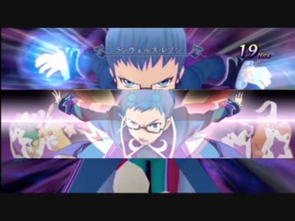 テイルズオブグレイセスf 編集秘奥義 未完成 ニコニコ動画